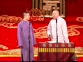 交地租