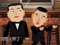 这事不赖我