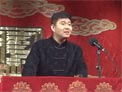 小五义20