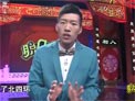 老外考中文下载