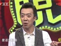 童言无忌