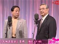 爷俩逗您乐下载