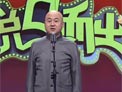人在囧途