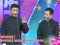 评书趣谈