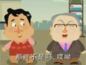 美人风波