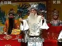 豫剧全场戏《铡西宫》上集