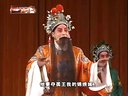 豫剧《穆桂英挂帅》马金凤、方素珍