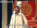 豫剧豫东调全场戏《刘墉下南京》