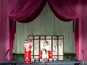 豫剧全场戏《拷红》胡小凤主演