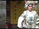河南豫剧全场戏《罗成算卦》