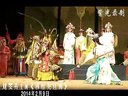 豫东调全场戏《穆桂英挂帅》刘雯卉