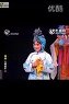 豫剧全场戏《大明贤后》