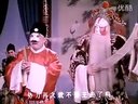 豫剧《七品芝麻官》牛得草全场戏