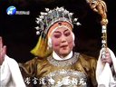 豫剧《杨八姐游春》86版全场