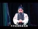 豫剧《赵匡胤困河东》