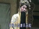 豫剧《打金枝》刘忠和高清版