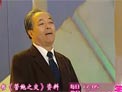 管鲍之交下载