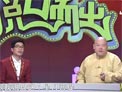 打假行动