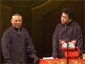 德云社乙未开箱完整版