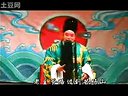 豫剧红脸王集锦
