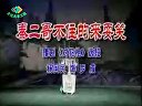 豫剧《杨国民专辑》全场