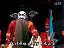 豫剧《刘墉下南京》全本
