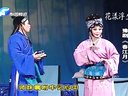 豫剧《春江月/绣花女传奇》高清全场