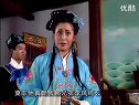 豫剧《陈三两》范静主演下集