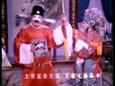 豫剧《七品芝麻官唐知县审诰命》牛得草