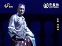 京剧《瑞蚨祥》全剧