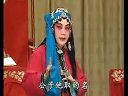 京剧《三堂会审》李世济