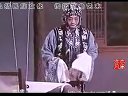 京剧全场戏《荒山泪》