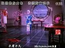 京剧全场戏《铁弓缘》