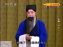 京剧《扈家庄》《御碑亭》全场