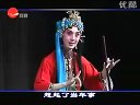 京剧《玉堂春》上 史依弘 萧润年 叶少兰