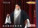 京剧《伍子胥》B 于魁智