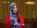 京剧《玉堂春》李佩红叶少兰