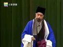 京剧《乌龙院》