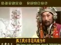 京剧《桃花酒店》