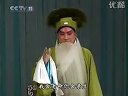 京剧《搜孤救孤》于魁智