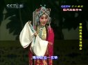 京剧《经典集萃演唱会》澳门行