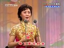 第四届京剧演唱会