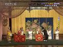 京剧《秦香莲》全剧