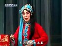 京剧《玉堂春》全剧