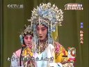 京剧《红鬃烈马》全场戏
