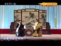京剧《搜孤救孤》王佩瑜