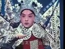 京剧《长坂坡》全场戏