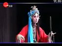 京剧《玉堂春》史依弘版本