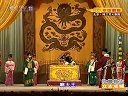 京剧《将相合》全场戏