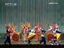 京剧《陆文龙》全剧